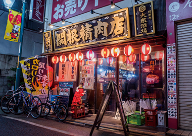 関根精肉店 三軒茶屋