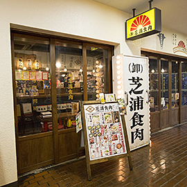 芝浦食肉 市ヶ谷駅前店